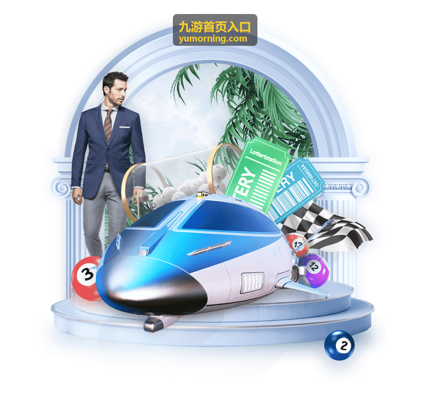 九游首页入口策略经营专区入口封面图